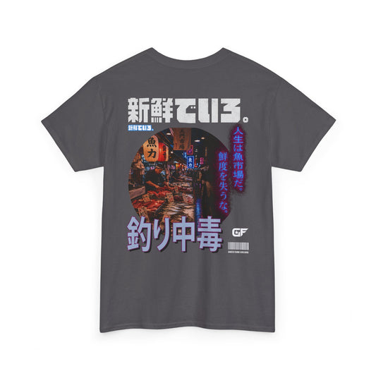FI$Hmarket 魚市場 Tee