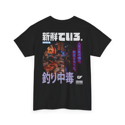 FI$Hmarket 魚市場 Tee