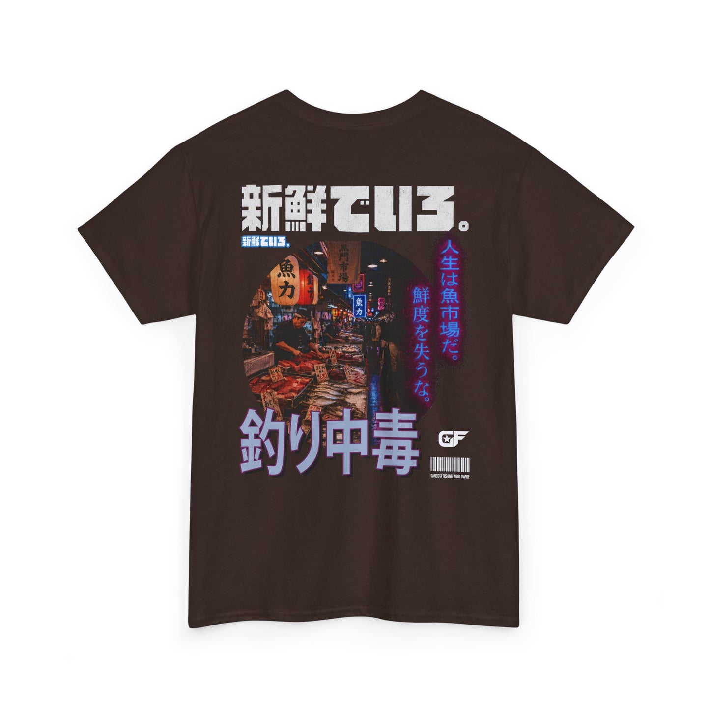 FI$Hmarket 魚市場 Tee
