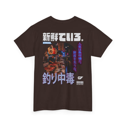 FI$Hmarket 魚市場 Tee