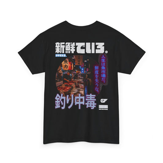 FI$Hmarket 魚市場 Tee