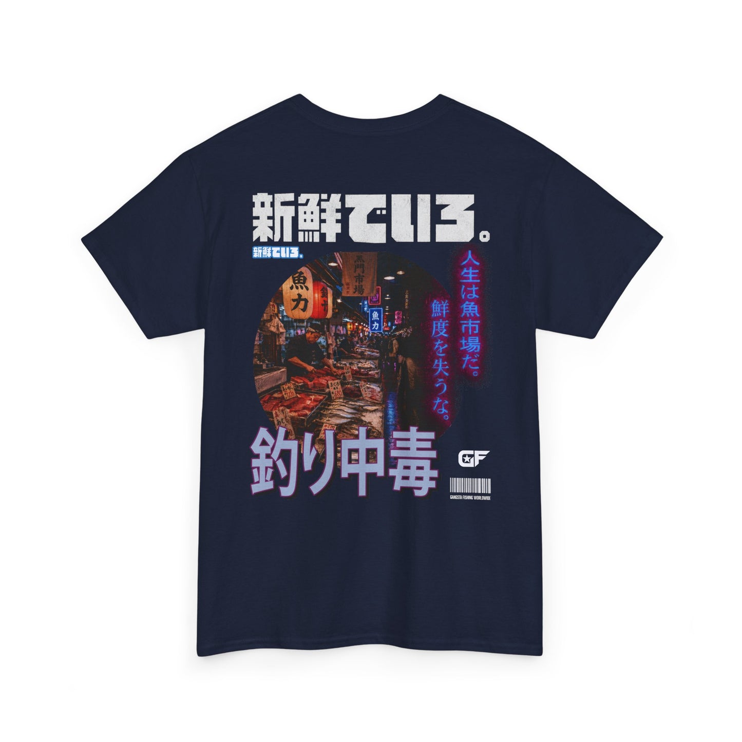 FI$Hmarket 魚市場 Tee