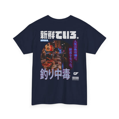 FI$Hmarket 魚市場 Tee