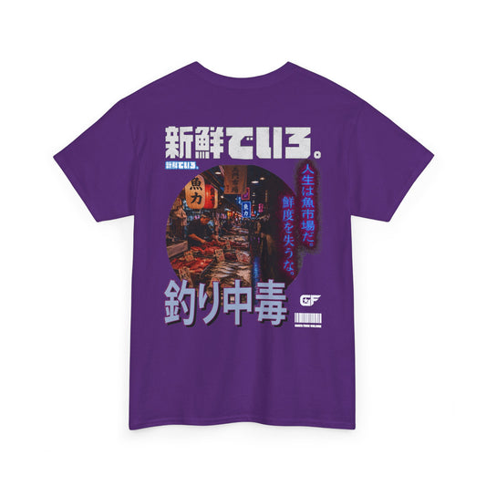 FI$Hmarket 魚市場 Tee